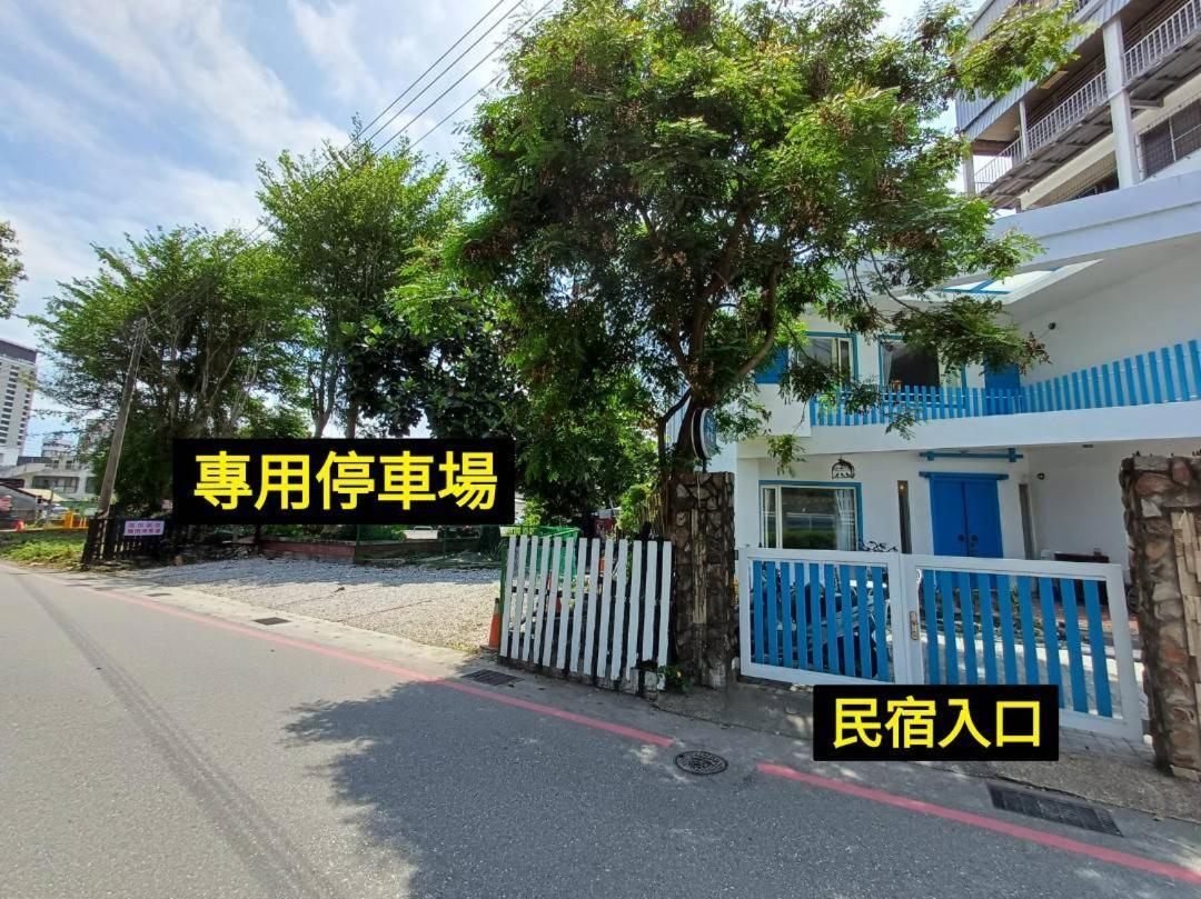 You Yue B&B Città di Hualien Esterno foto